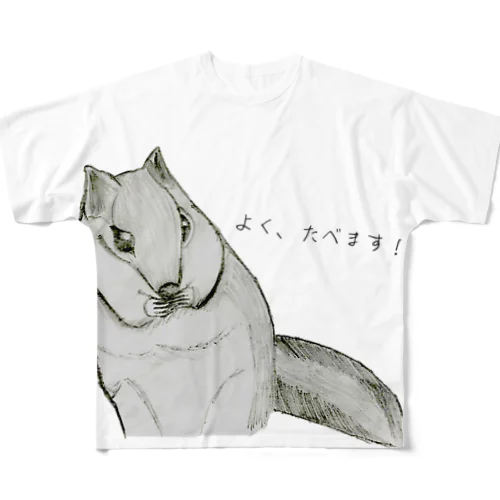 よくたべます！ All-Over Print T-Shirt