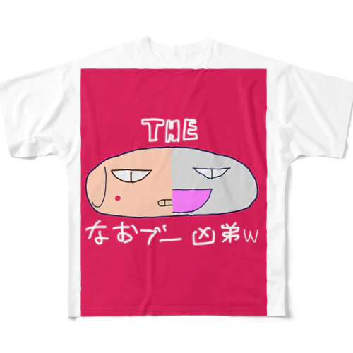 THEなおブー凶弟💝 フルグラフィックTシャツ