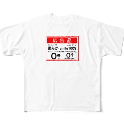 笑顔の大安売り All-Over Print T-Shirt