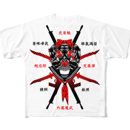 特攻JK All-Over Print T-Shirt