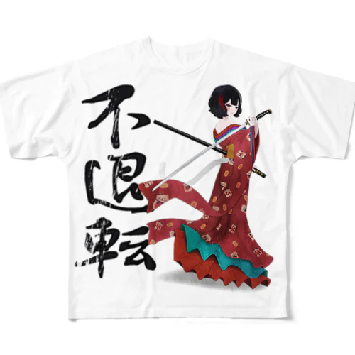 不退転の女神 フルグラフィックTシャツ