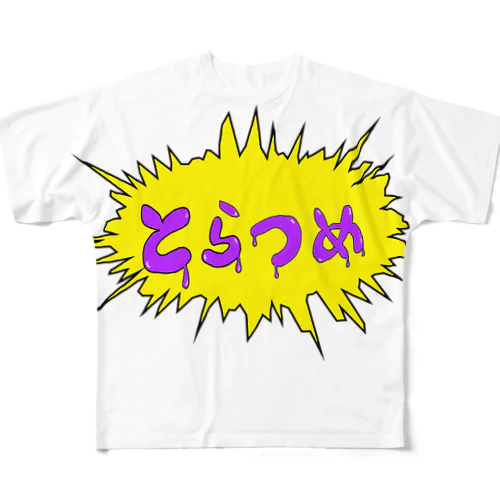 とらつめgraffiti  デザイン フルグラフィックTシャツ