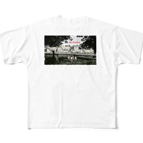 そう、私たちは、山羊 All-Over Print T-Shirt