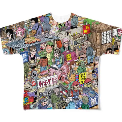 地下商店街フルグラ All-Over Print T-Shirt