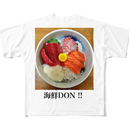 海鮮DON ‼︎ フルグラフィックTシャツ