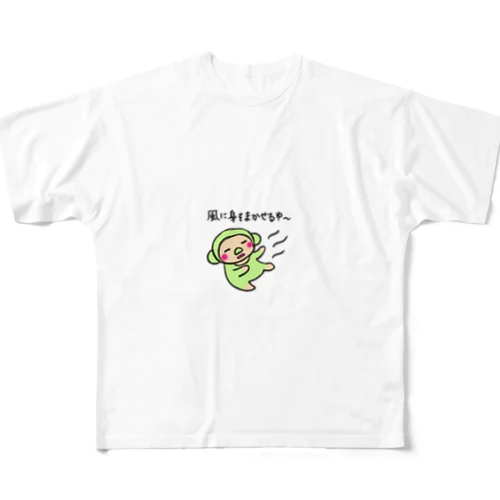 くまも芋まく、いもくまくん All-Over Print T-Shirt