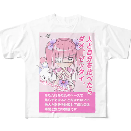 ダメ、ゼッタイ。 フルグラフィックTシャツ