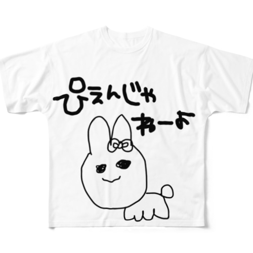 あ All-Over Print T-Shirt