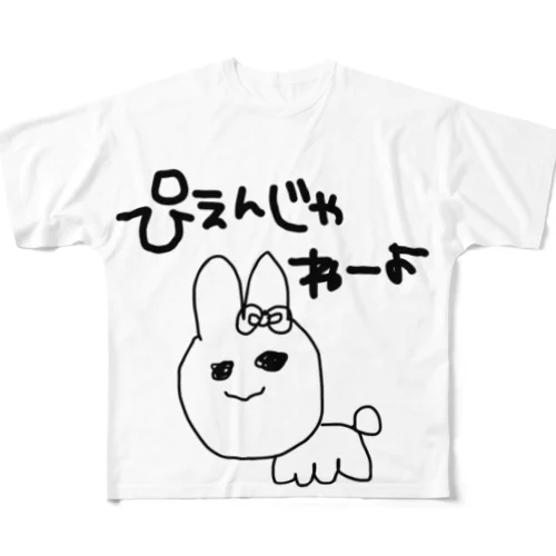 あ フルグラフィックTシャツ