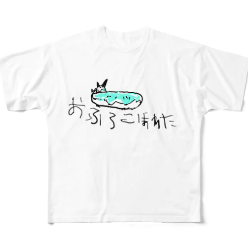 おふろねこTシャツ フルグラフィックTシャツ