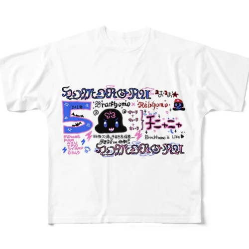 おにゃむにゅ、、 All-Over Print T-Shirt