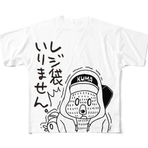 レジ袋いりません（白黒道場） All-Over Print T-Shirt