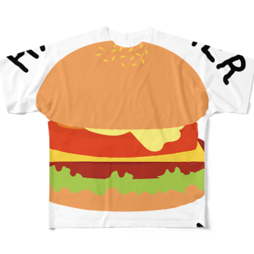 ハンバーガーと言いつつチーズバーガー フルグラフィックTシャツ