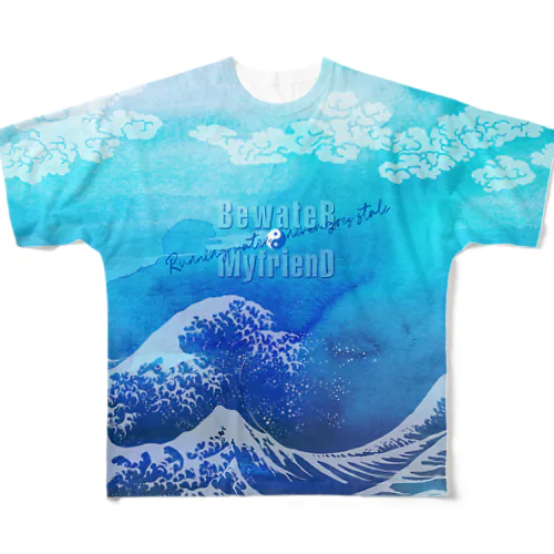 友よ、水になれ All-Over Print T-Shirt
