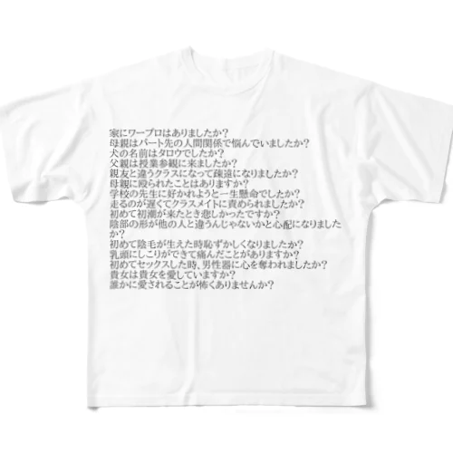 メンヘラ女2 All-Over Print T-Shirt