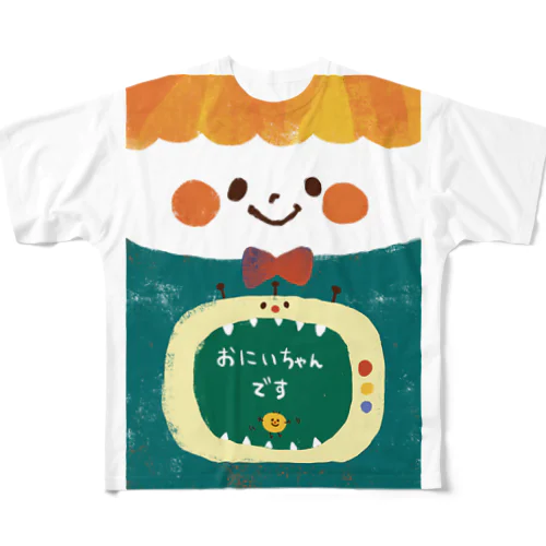 おにいちゃんのTシャツ 풀그래픽 티셔츠