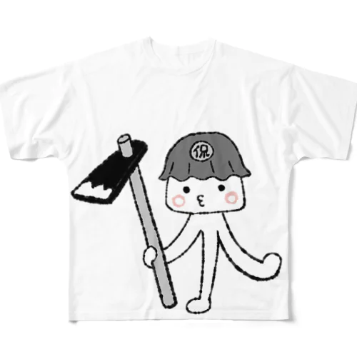 宇宙人だよ！侃(ただし)くん　モノクロ フルグラフィックTシャツ