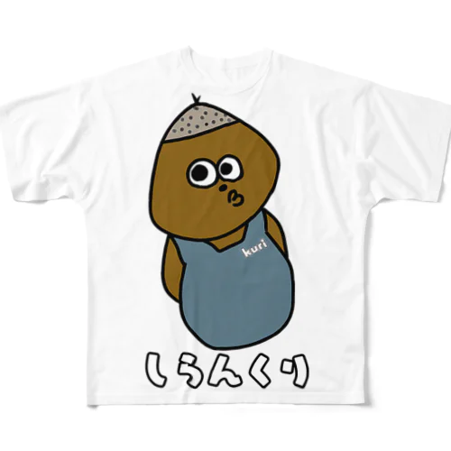 しらんくり。 フルグラフィックTシャツ