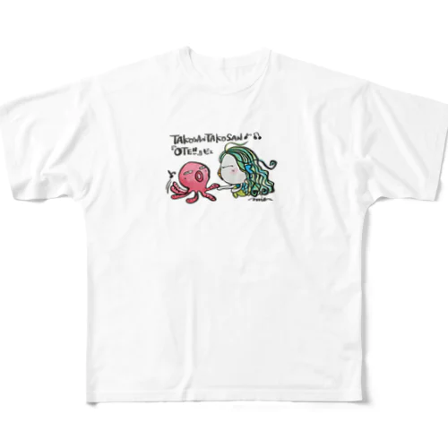 アマビエさん🎶～タコさん『お手』ビェ～ All-Over Print T-Shirt