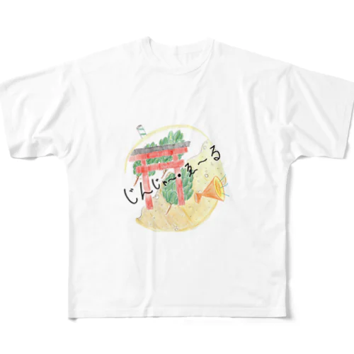 All-Over Print T-Shirt