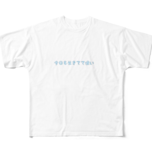 All-Over Print T-Shirt