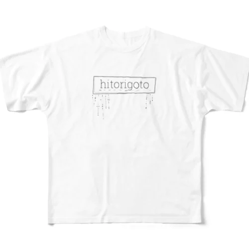 hitorigoto フルグラフィックTシャツ