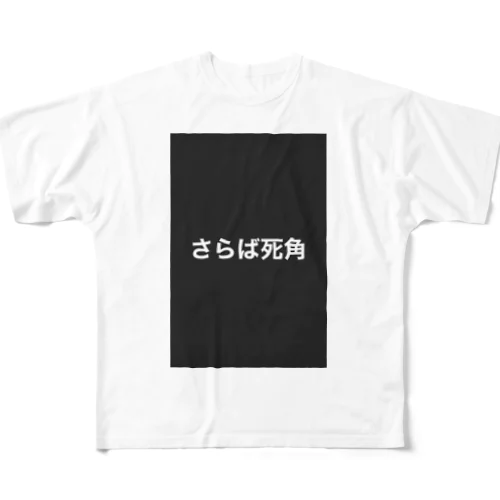 フルグラフィックTシャツ