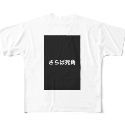 フルグラフィックTシャツ