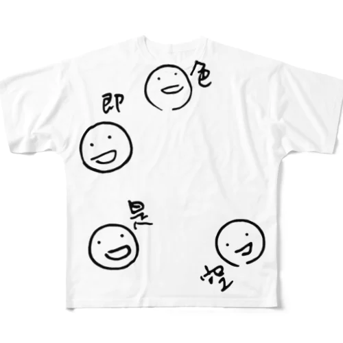 色即是空 フルグラフィックTシャツ