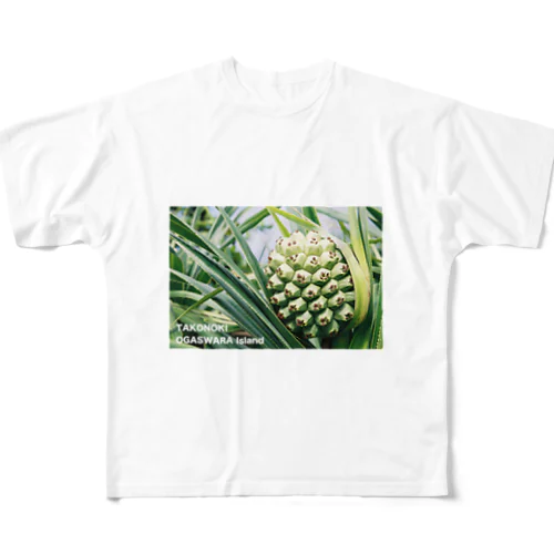タコの木 All-Over Print T-Shirt