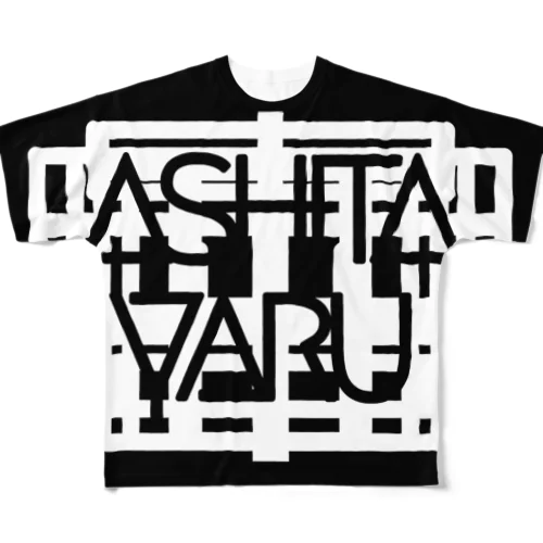 ASHITAYARU All-Over Print T-Shirt