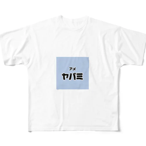 アメヤバミTシャツ フルグラフィックTシャツ