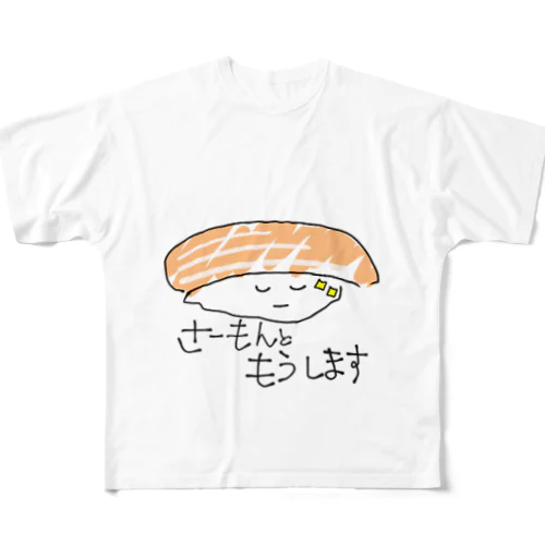 さーもんのようせい All-Over Print T-Shirt