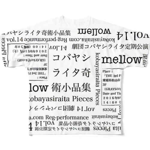コバヤシライタ奇術小品集「mellow」記念グッズ フルグラフィックTシャツ