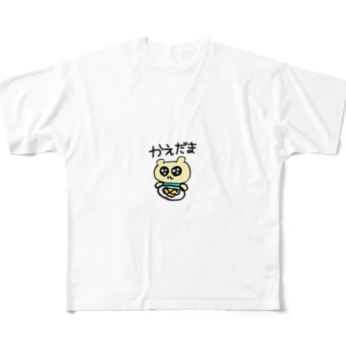 替え玉ハムちゃん フルグラフィックTシャツ