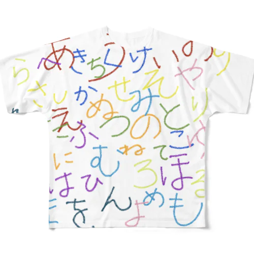 ひらがなです All-Over Print T-Shirt