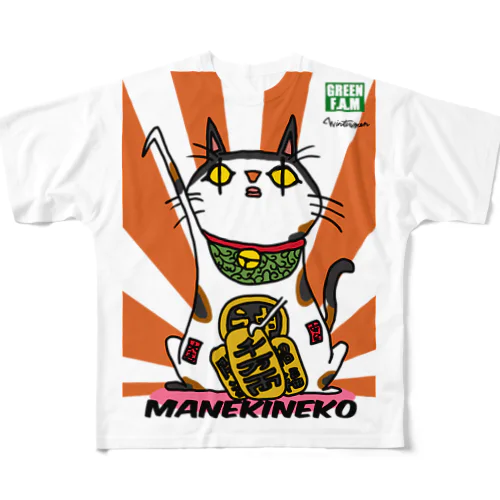 招き猫_三毛猫 フルグラフィックTシャツ