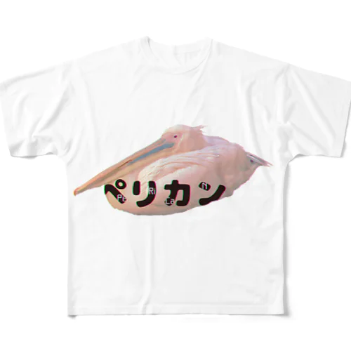 ペリカン君 All-Over Print T-Shirt