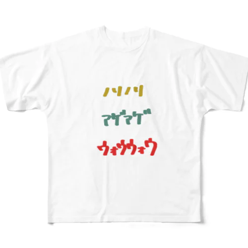 ノリノリ All-Over Print T-Shirt
