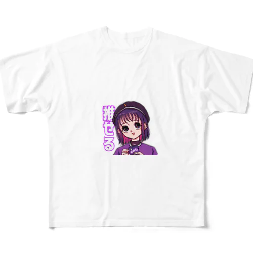 「推せる」おんなの子 All-Over Print T-Shirt