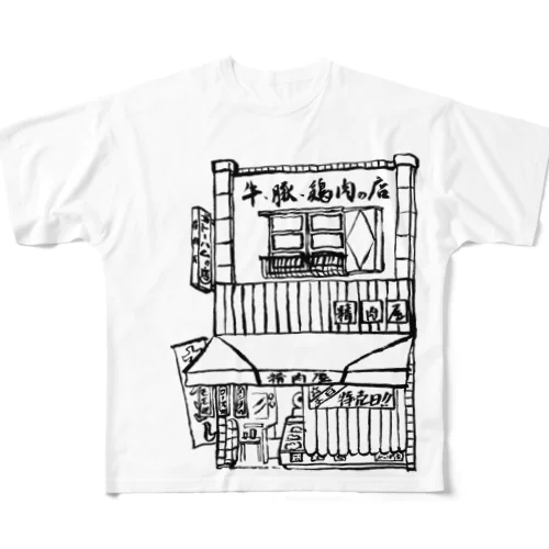 精肉店モノクロ フルグラフィックTシャツ