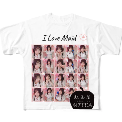 I love maid All-Over Print T-Shirt