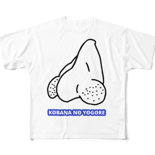 KOBANA NO YOGORE フルグラフィックTシャツ