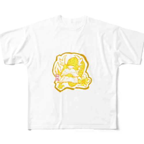 土用の龍 All-Over Print T-Shirt