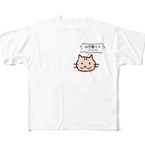 バキバキTシャツ フルグラフィックTシャツ