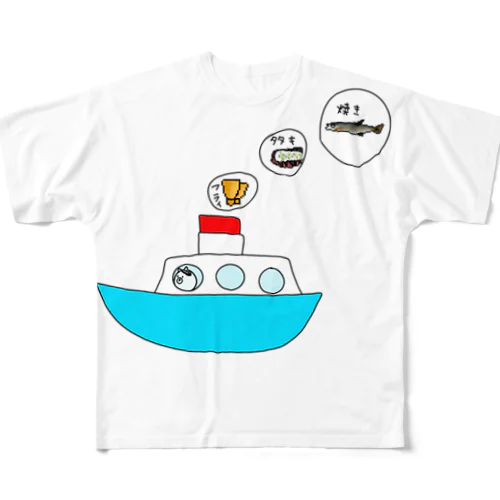 船の味覚旅文字あり All-Over Print T-Shirt