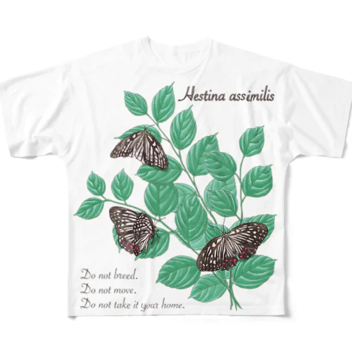 アカボシゴマダラとエノキ All-Over Print T-Shirt