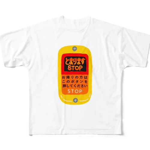 バスの降車ボタン All-Over Print T-Shirt