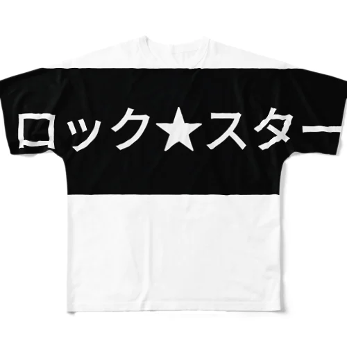 ロック🌟スター フルグラフィックTシャツ