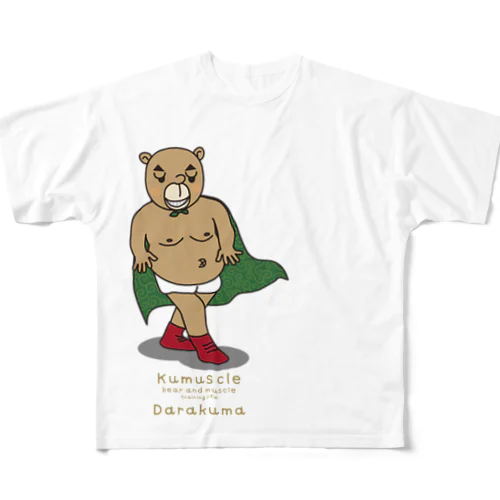 だらくま-プロレス- All-Over Print T-Shirt